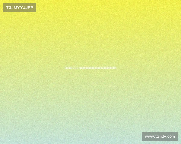 跳水队北京 2024年北京国际跳水锦标赛盛大开幕全球精英水上竞技争辉